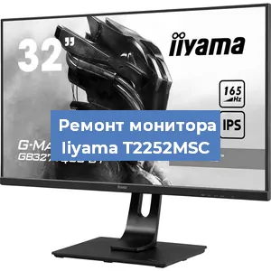 Замена разъема HDMI на мониторе Iiyama T2252MSC в Белгороде